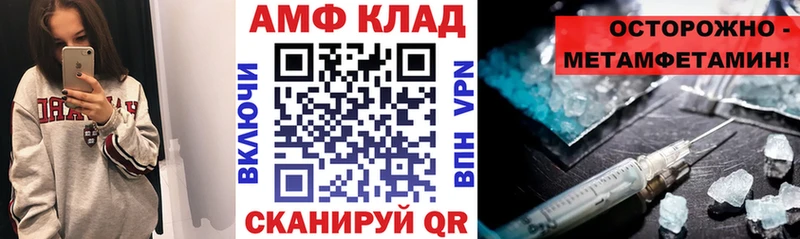 продажа наркотиков Нижнекамск Амфетамин 97%