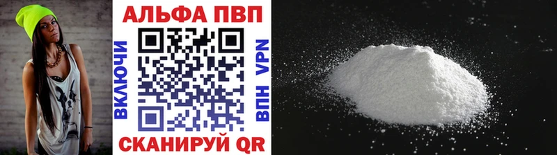 Alfa_PVP СК КРИС  Нижнекамск 