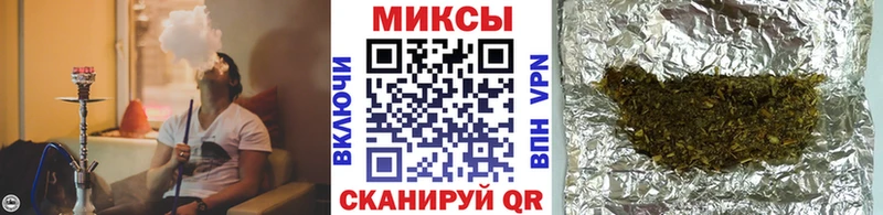 кракен зеркало Нижнекамск БУТИРАТ бутик