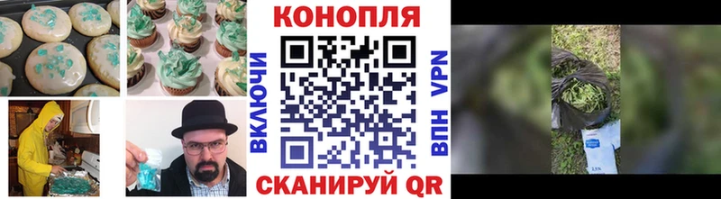 Еда ТГК конопля  где купить наркоту  Нижнекамск 