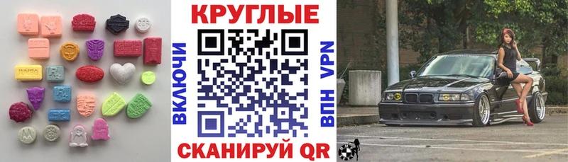 продажа наркотиков  Нижнекамск  Экстази XTC 