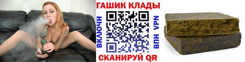 ГАШ гашик  где продают   Нижнекамск 