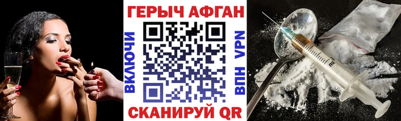 даркнет как зайти  Нижнекамск  ГЕРОИН хмурый 
