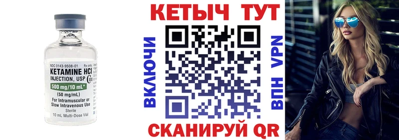 даркнет сайт  Нижнекамск  КЕТАМИН VHQ 