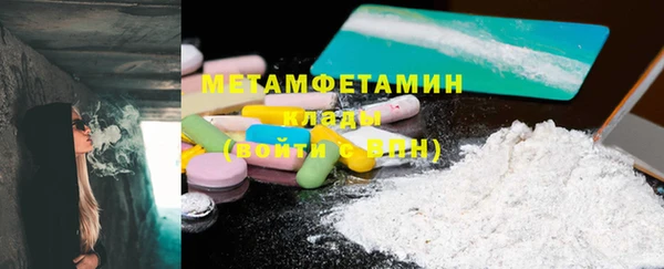 а пвп мука Абаза