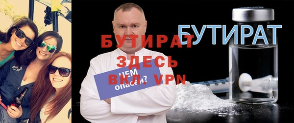 а пвп мука Абаза