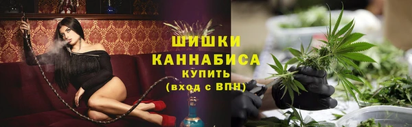 альфа пвп VHQ Абинск