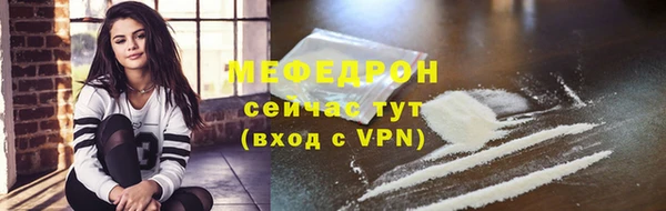 а пвп мука Абаза