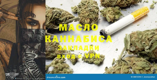 альфа пвп VHQ Абинск