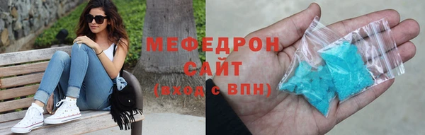 а пвп мука Абаза