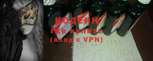 альфа пвп VHQ Абинск
