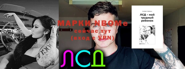 прущая мука Абдулино