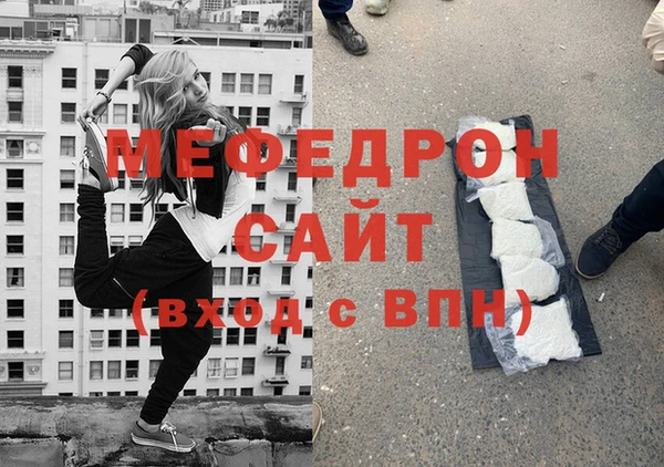а пвп мука Абаза