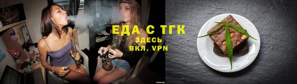 спиды Алексин