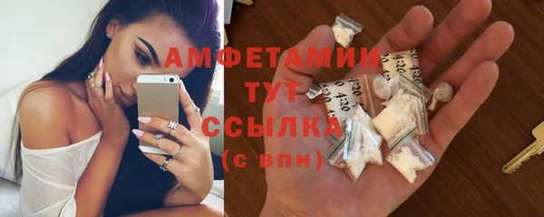 прущая мука Абдулино