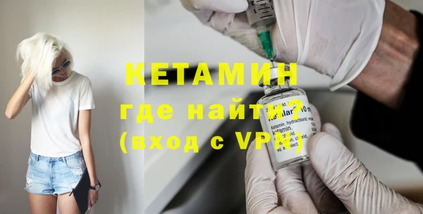 альфа пвп VHQ Абинск