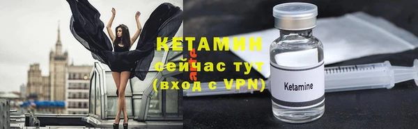 альфа пвп VHQ Абинск