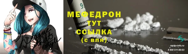 а пвп мука Абаза