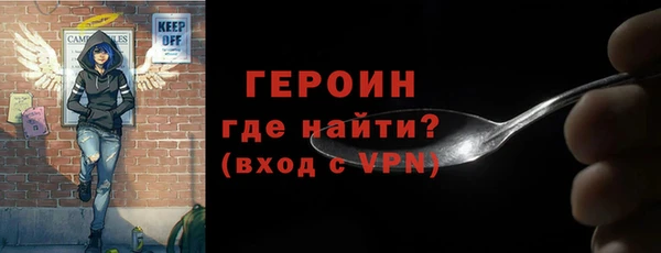 альфа пвп VHQ Абинск