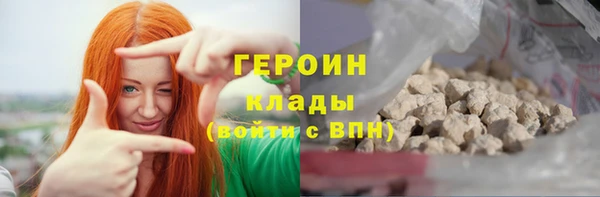 альфа пвп VHQ Абинск