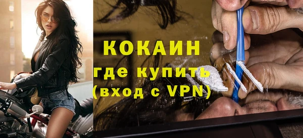 а пвп мука Абаза