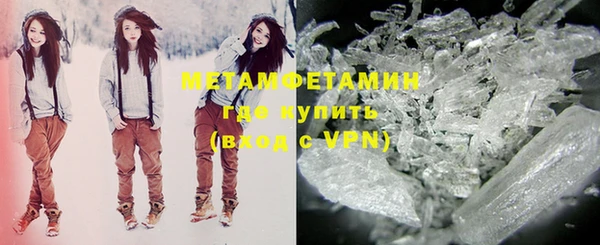 альфа пвп VHQ Абинск