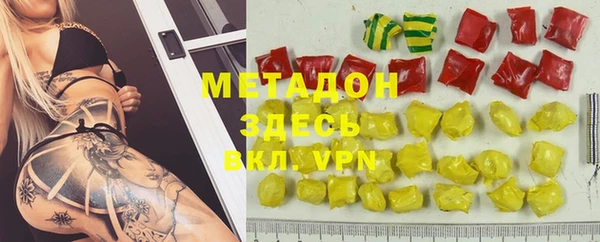 альфа пвп VHQ Абинск