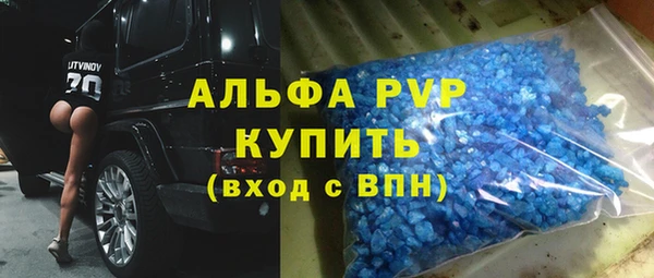 а пвп мука Абаза