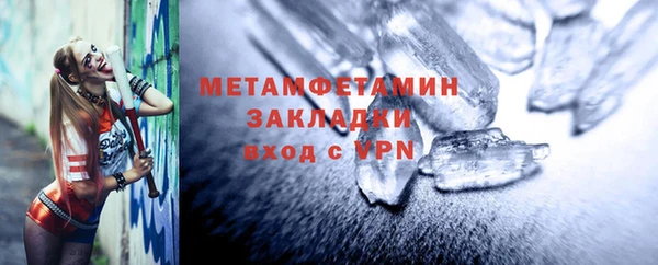 альфа пвп VHQ Абинск