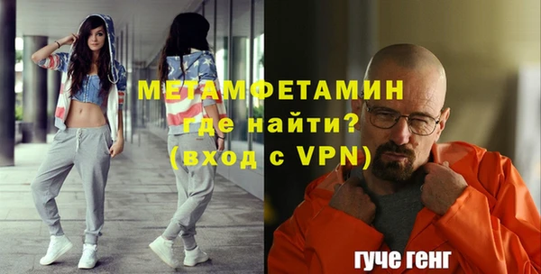 альфа пвп VHQ Абинск