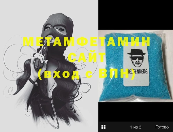 альфа пвп VHQ Абинск