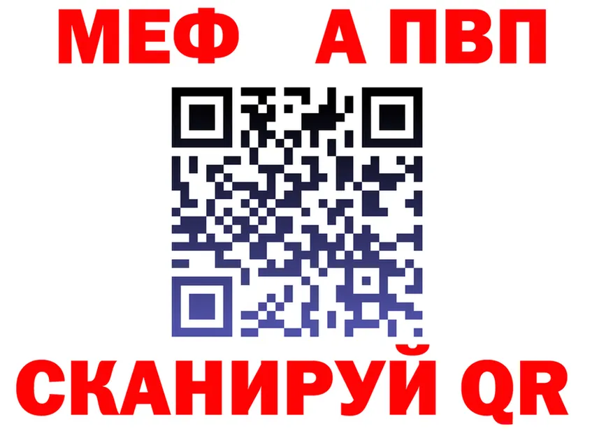 A-PVP Соль ТОР shop hydra Нижнекамск