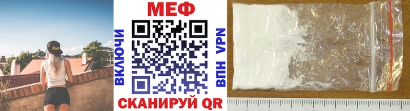 Мефедрон VHQ  Нижнекамск 